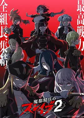 时空邮差科幻漫画改编剧免费观看