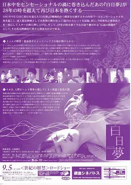 夜色正浓刑侦剧全集在线观看