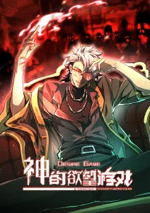 王牌漫画家漫画改编剧全集在线看